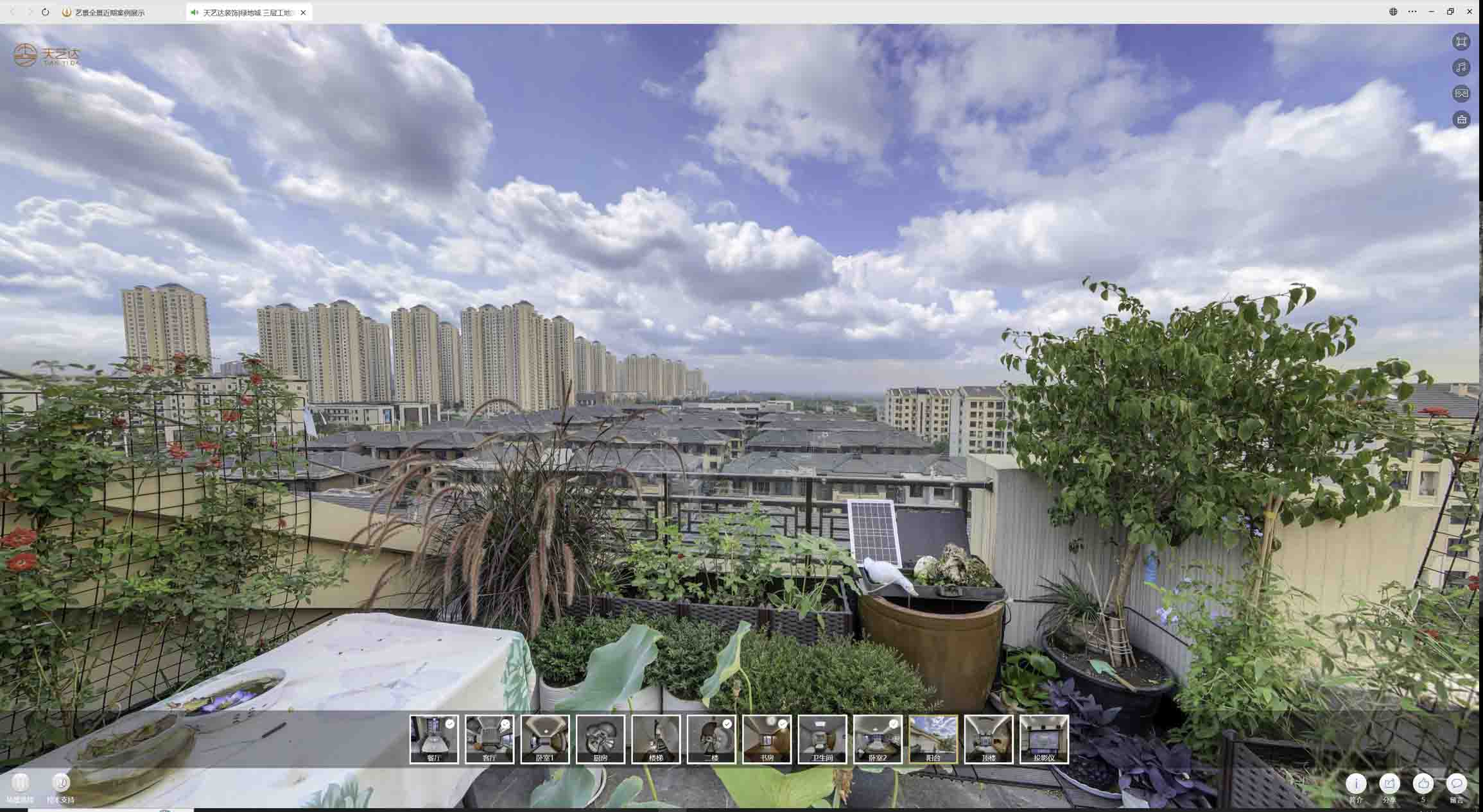 宜黄喻德江陶瓷馆